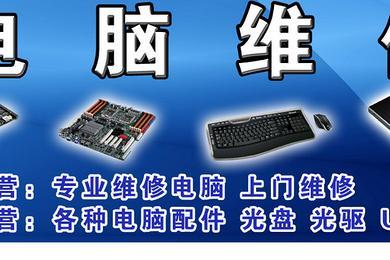 專業(yè)杭州上門電腦系統(tǒng)安裝與維修服務(wù)