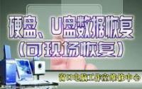 廈門(mén)新惟科 一站式電腦包年上門(mén)維修與IT外包服務(wù)，打造安全無(wú)憂的維護(hù)體驗(yàn)