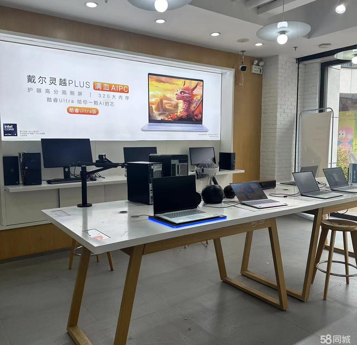 開(kāi)一家電腦維修和組裝店需要多少資金？