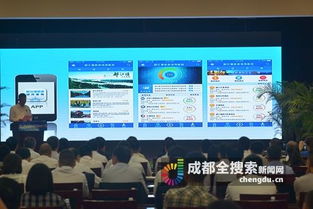 都江堰旅游信用查詢APP上線 游客可手機便捷選擇服務，輕松獲取旅游信息咨詢