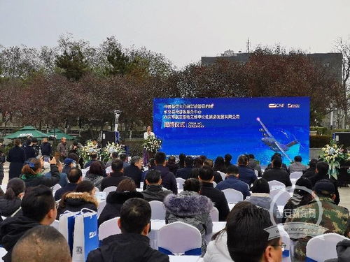 西安航空基地游客服務中心揭牌運營，為航空文化研學旅游注入新動能