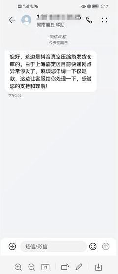 咨詢散記 養(yǎng)家糊口用華為？——探討職場生存、柔性管理與行業(yè)洞察