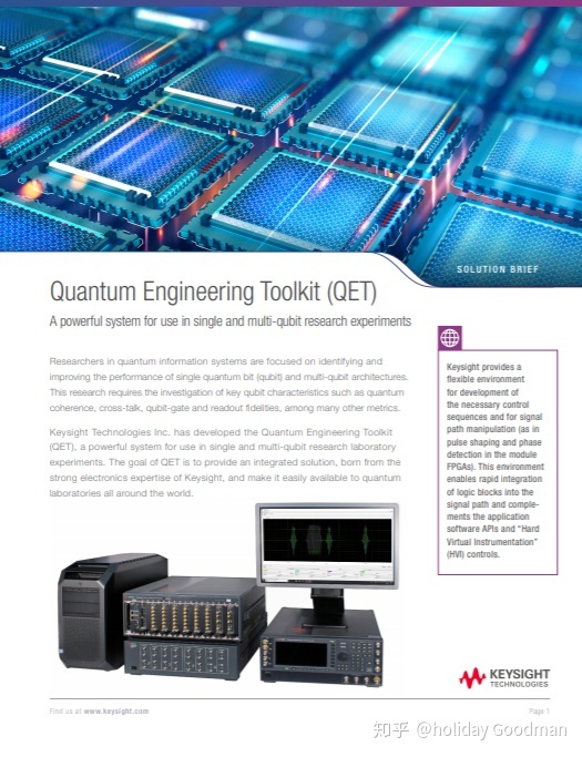 中國量子計算原型機“九章”問世 超越谷歌，物聯(lián)網(wǎng)技術研發(fā)的新引擎